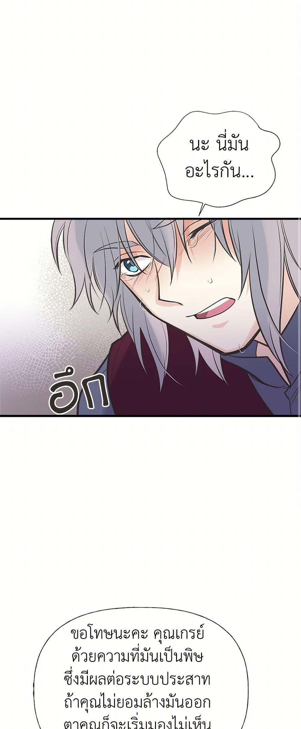 Manga-lc-com อ่านมังงะ อ่านการ์ตูน ออนไลน์ ฟรี My Sister Picked up the Male Lead ตอนที่ 1 2 3 4 5 6 7 8 9 10 11 12 13 14 ฟรี ไม่มีโฆษณา Manga-lc - อ่าน มังงะ อ่าน การ์ตูน ออนไลน์ อ่านมังงะ ฟรี