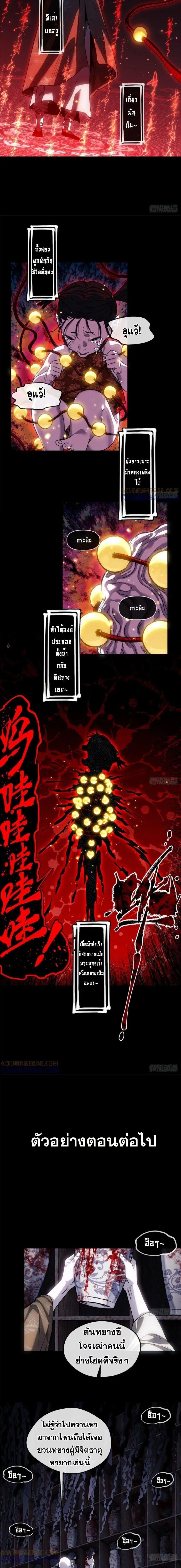 Manga-lc-com อ่านมังงะ อ่านการ์ตูน ออนไลน์ ฟรี Dao of the Bizarre Immortal ตอนที่ 1 2 3 4 5 6 7 8 9 10 11 12 13 14 ฟรี ไม่มีโฆษณา Manga-lc - อ่าน มังงะ อ่าน การ์ตูน ออนไลน์ อ่านมังงะ ฟรี