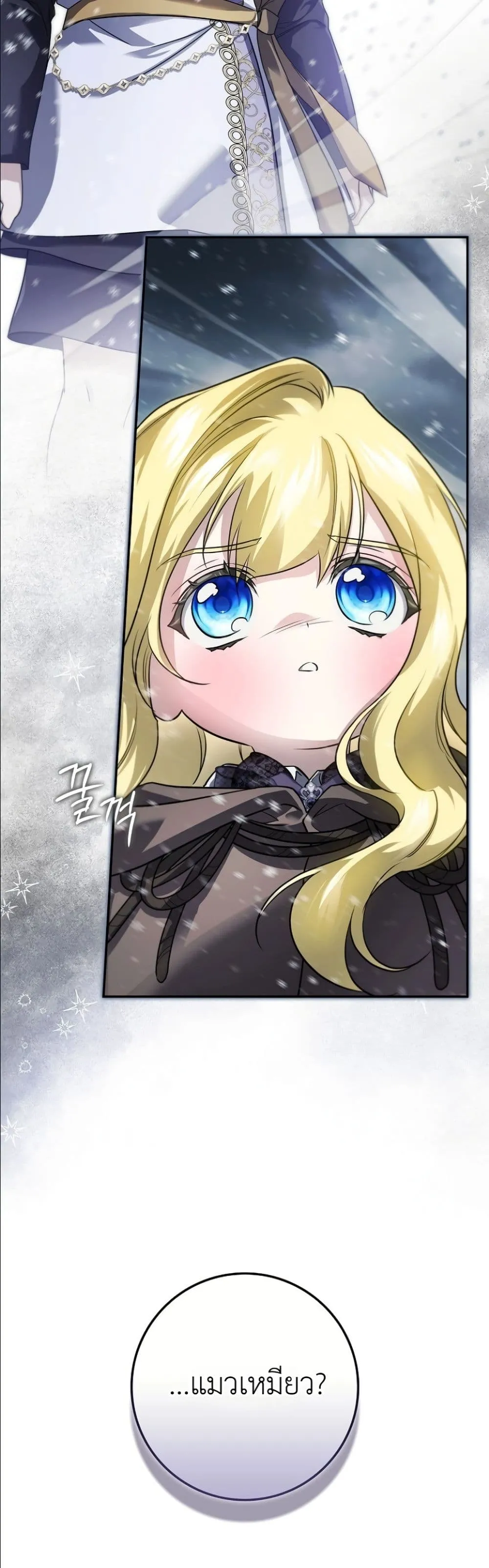 Manga-lc-com อ่านมังงะ อ่านการ์ตูน ออนไลน์ ฟรี I Am the 5-Year-Old Spy Who Kidnapped the Villain ตอนที่ 1 2 3 4 5 6 7 8 9 10 11 12 13 14 ฟรี ไม่มีโฆษณา Manga-lc - อ่าน มังงะ อ่าน การ์ตูน ออนไลน์ อ่านมังงะ ฟรี