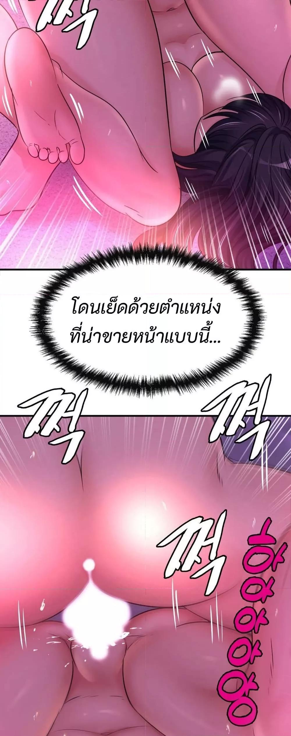 Doujin-Lc- อ่าน โดจิน มังฮวา เกาหลี ญี่ปุ่น จีน แปลไทย Secret Affection ตอนที่ 1 2 3 4 5 6 7 8 9 10 11 12 13 14 ฟรี ไม่มีโฆษณา อ่าน โดจิน Manhwa เกาหลี ญี่ปุ่น จีน เรามีครบ คัดมาให้เน้นๆ โดจิน 18+ รับประกันความฟินโดย  Doujin Lc