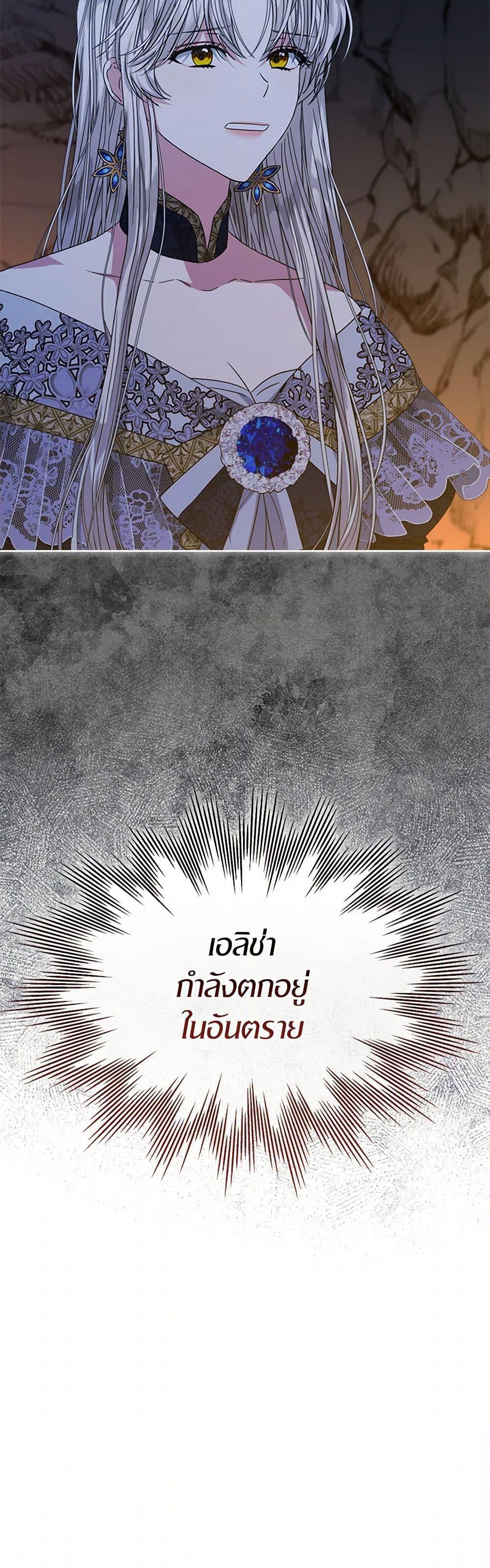 Manga-lc-com อ่านมังงะ อ่านการ์ตูน ออนไลน์ ฟรี I’m Tired of Novel Transmigration ตอนที่ 1 2 3 4 5 6 7 8 9 10 11 12 13 14 ฟรี ไม่มีโฆษณา Manga-lc - อ่าน มังงะ อ่าน การ์ตูน ออนไลน์ อ่านมังงะ ฟรี