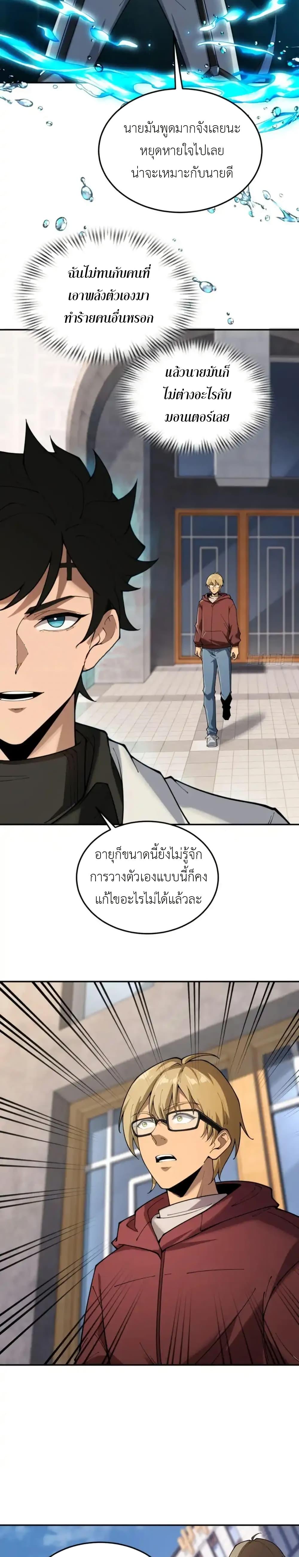 Manga-lc-com อ่านมังงะ อ่านการ์ตูน ออนไลน์ ฟรี Radiance of Tribulation The Old Man Leads the Way ตอนที่ 1 2 3 4 5 6 7 8 9 10 11 12 13 14 ฟรี ไม่มีโฆษณา Manga-lc - อ่าน มังงะ อ่าน การ์ตูน ออนไลน์ อ่านมังงะ ฟรี