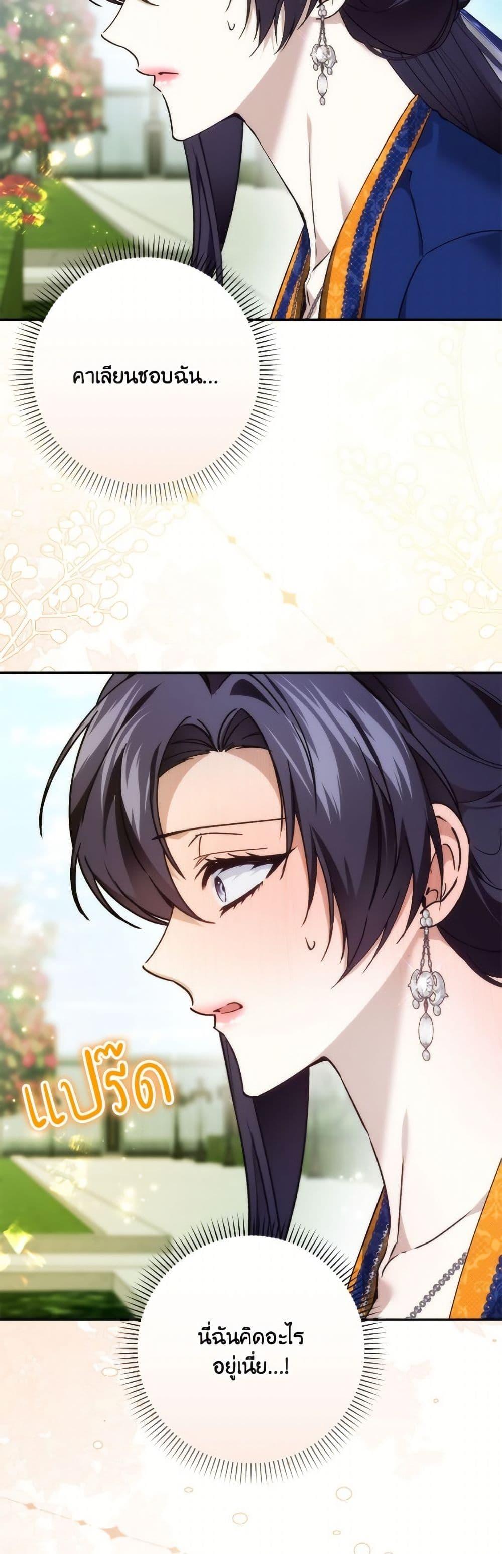 Manga-lc-com อ่านมังงะ อ่านการ์ตูน ออนไลน์ ฟรี I Won’t Pick Up The Trash I Threw Away Again ตอนที่ 1 2 3 4 5 6 7 8 9 10 11 12 13 14 ฟรี ไม่มีโฆษณา Manga-lc - อ่าน มังงะ อ่าน การ์ตูน ออนไลน์ อ่านมังงะ ฟรี