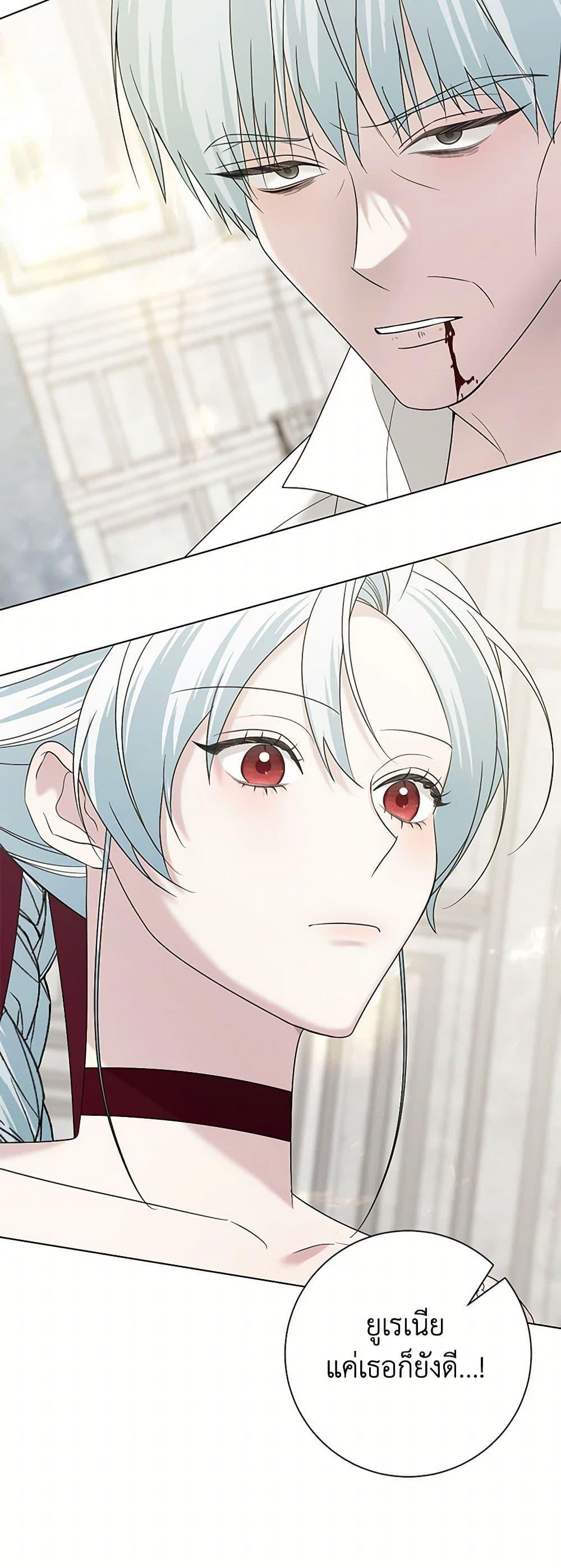 Manga-lc-com อ่านมังงะ อ่านการ์ตูน ออนไลน์ ฟรี Somehow, My Tyrant Husband Has Became Cautious ตอนที่ 1 2 3 4 5 6 7 8 9 10 11 12 13 14 ฟรี ไม่มีโฆษณา Manga-lc - อ่าน มังงะ อ่าน การ์ตูน ออนไลน์ อ่านมังงะ ฟรี