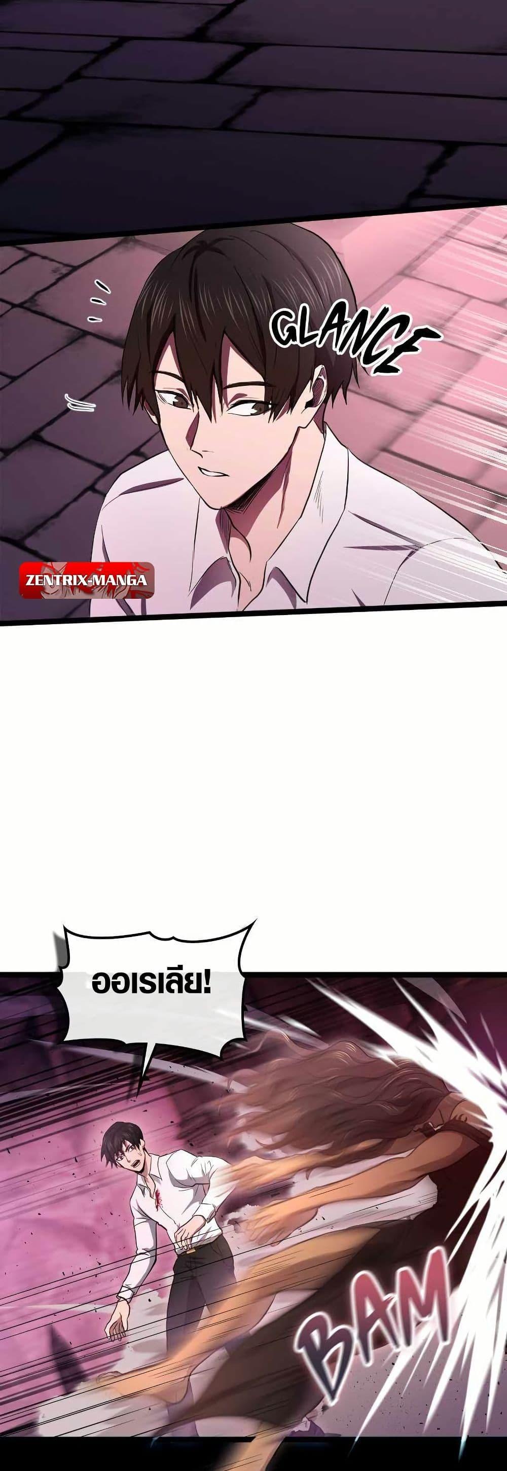 Manga-lc-com อ่านมังงะ อ่านการ์ตูน ออนไลน์ ฟรี Rise of the Devourer ตอนที่ 1 2 3 4 5 6 7 8 9 10 11 12 13 14 ฟรี ไม่มีโฆษณา Manga-lc - อ่าน มังงะ อ่าน การ์ตูน ออนไลน์ อ่านมังงะ ฟรี