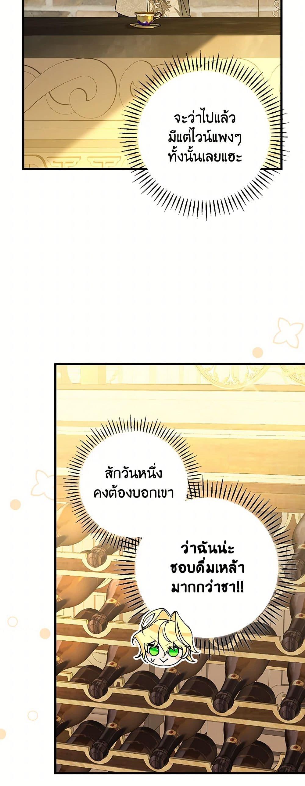 Manga-lc-com อ่านมังงะ อ่านการ์ตูน ออนไลน์ ฟรี The Perfect Plan for a Fairy-Tale Ending ตอนที่ 1 2 3 4 5 6 7 8 9 10 11 12 13 14 ฟรี ไม่มีโฆษณา Manga-lc - อ่าน มังงะ อ่าน การ์ตูน ออนไลน์ อ่านมังงะ ฟรี
