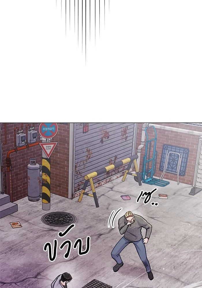 คู่มือคว้าหัวใจนายตัวร้าย ตอนที่ 49 รูปที่ 8