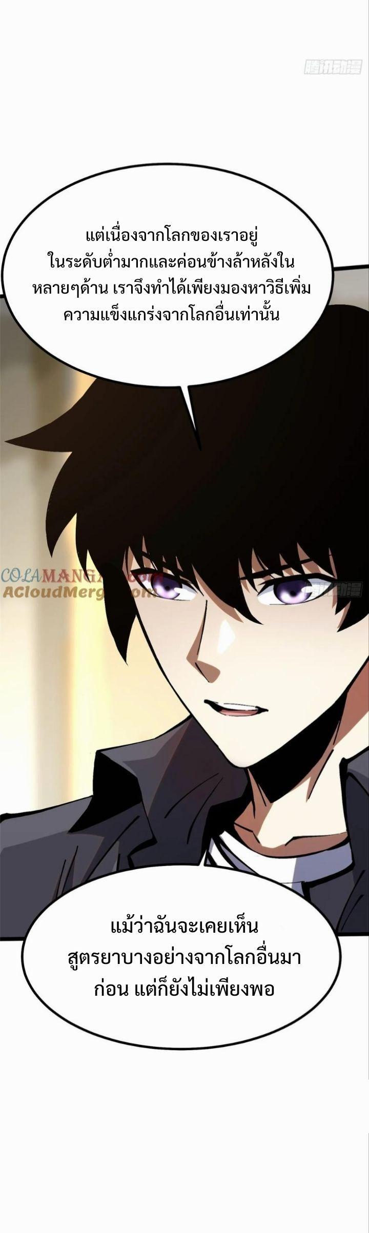 Manga-lc-com อ่านมังงะ อ่านการ์ตูน ออนไลน์ ฟรี I REALLY DON’T WANT TO LEARN FORBIDDEN SPELLS ตอนที่ 1 2 3 4 5 6 7 8 9 10 11 12 13 14 ฟรี ไม่มีโฆษณา Manga-lc - อ่าน มังงะ อ่าน การ์ตูน ออนไลน์ อ่านมังงะ ฟรี