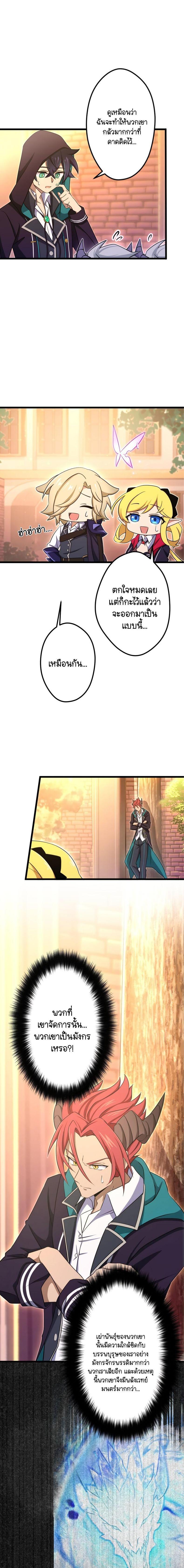 Manga-lc-com อ่านมังงะ อ่านการ์ตูน ออนไลน์ ฟรี I Reincarnated as an SSS-Ranked Goblin ตอนที่ 1 2 3 4 5 6 7 8 9 10 11 12 13 14 ฟรี ไม่มีโฆษณา Manga-lc - อ่าน มังงะ อ่าน การ์ตูน ออนไลน์ อ่านมังงะ ฟรี