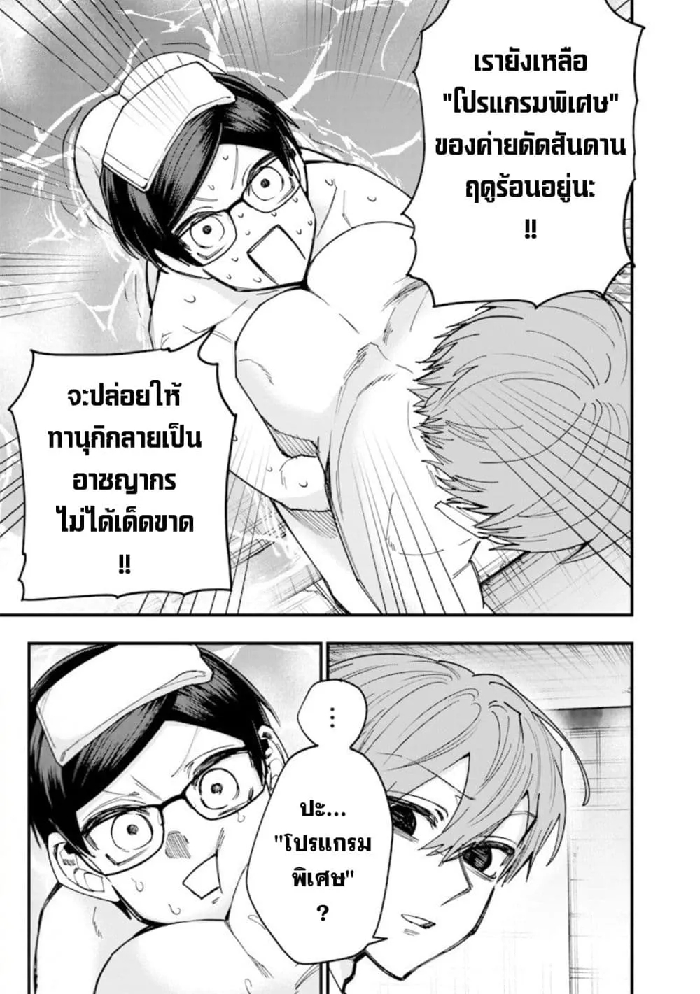 Manga-lc-com อ่านมังงะ อ่านการ์ตูน ออนไลน์ ฟรี Namaiki na Gal Ane wo Wakaraseru Hanashi ตอนที่ 1 2 3 4 5 6 7 8 9 10 11 12 13 14 ฟรี ไม่มีโฆษณา Manga-lc - อ่าน มังงะ อ่าน การ์ตูน ออนไลน์ อ่านมังงะ ฟรี