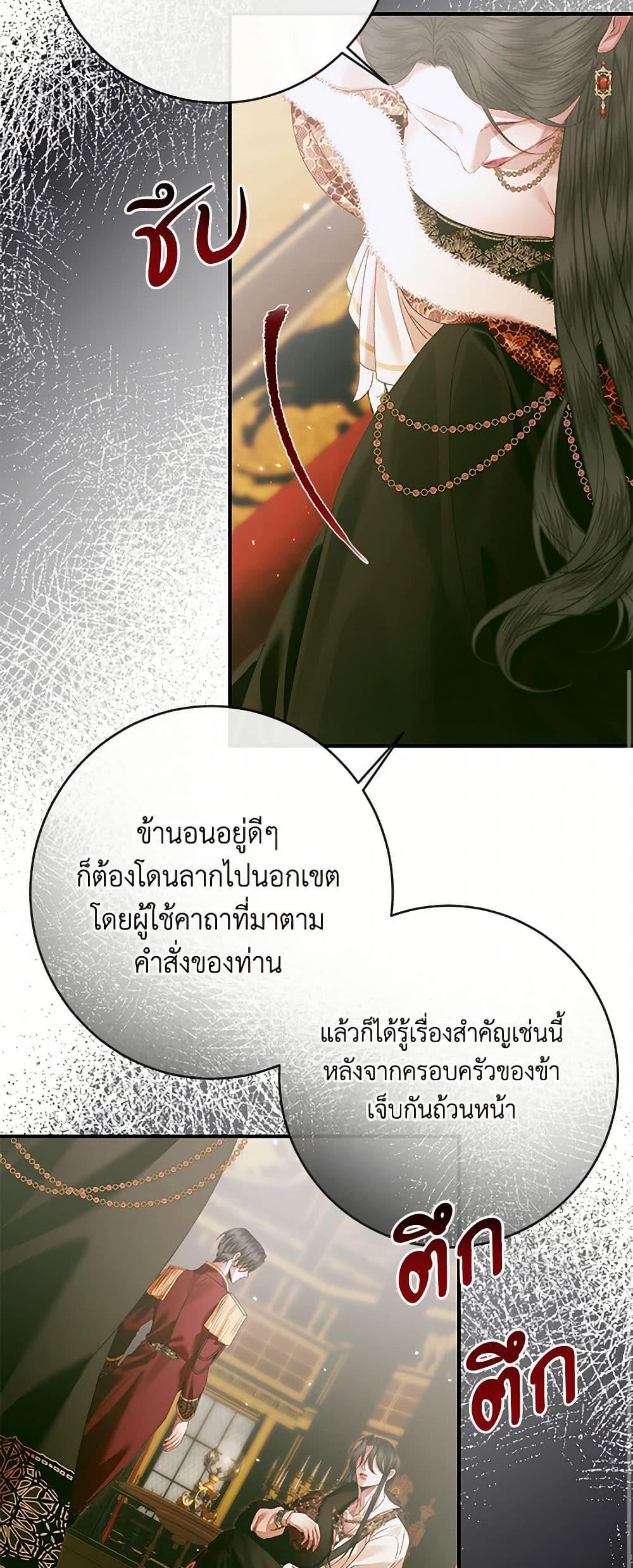 Manga-lc-com อ่านมังงะ อ่านการ์ตูน ออนไลน์ ฟรี Becoming The Villain’s Family ตอนที่ 1 2 3 4 5 6 7 8 9 10 11 12 13 14 ฟรี ไม่มีโฆษณา Manga-lc - อ่าน มังงะ อ่าน การ์ตูน ออนไลน์ อ่านมังงะ ฟรี