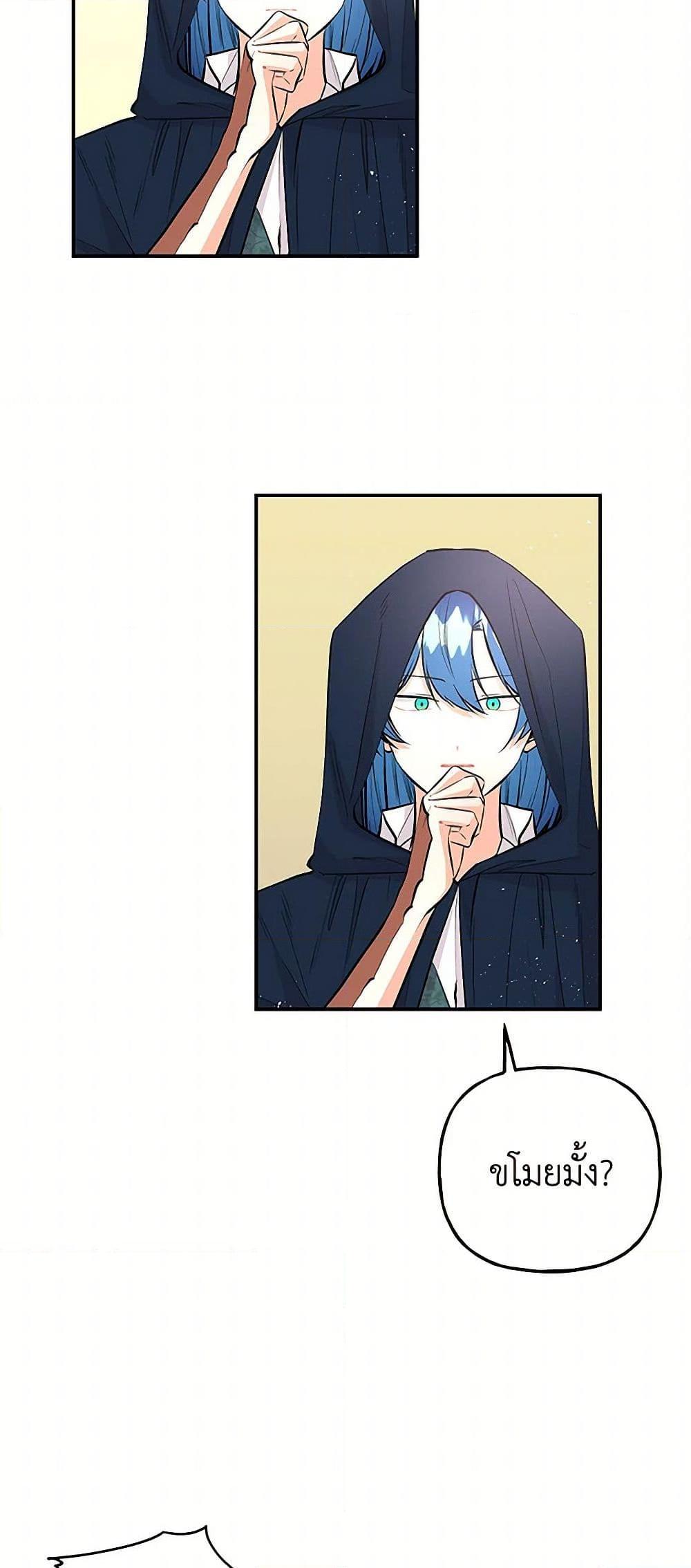 Manga-lc-com อ่านมังงะ อ่านการ์ตูน ออนไลน์ ฟรี Daughter of the Archmage ตอนที่ 1 2 3 4 5 6 7 8 9 10 11 12 13 14 ฟรี ไม่มีโฆษณา Manga-lc - อ่าน มังงะ อ่าน การ์ตูน ออนไลน์ อ่านมังงะ ฟรี