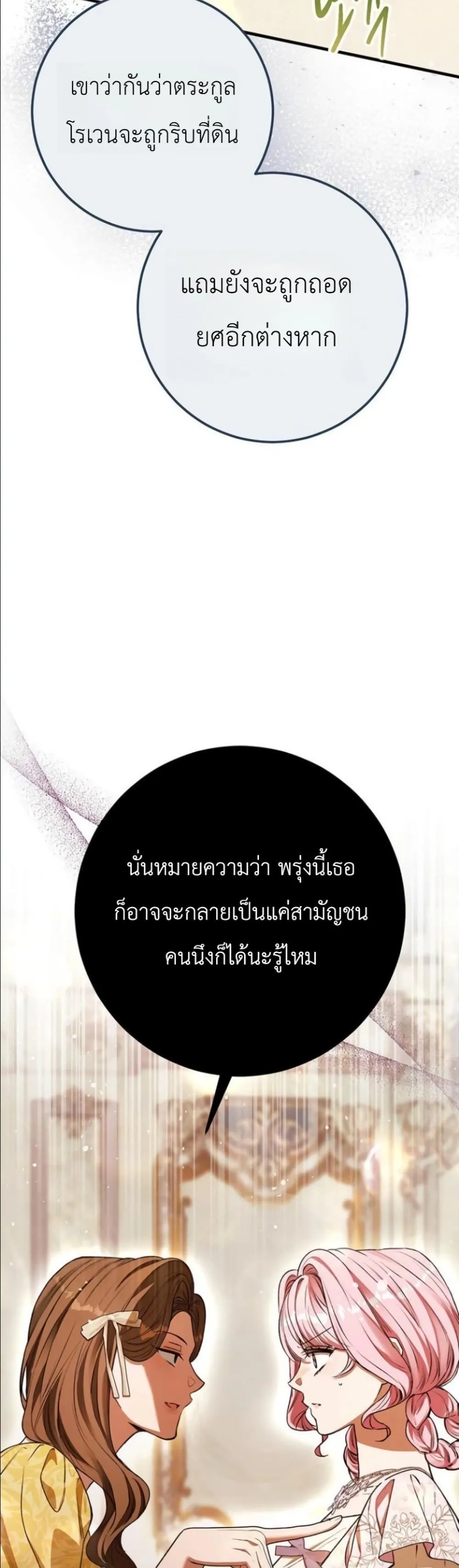 Manga-lc-com อ่านมังงะ อ่านการ์ตูน ออนไลน์ ฟรี This Is What Revenge Looks Like ตอนที่ 1 2 3 4 5 6 7 8 9 10 11 12 13 14 ฟรี ไม่มีโฆษณา Manga-lc - อ่าน มังงะ อ่าน การ์ตูน ออนไลน์ อ่านมังงะ ฟรี