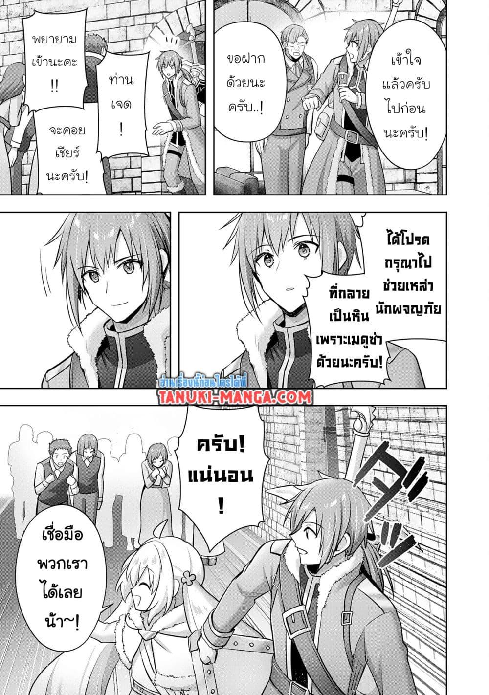 Manga-lc-com อ่านมังงะ อ่านการ์ตูน ออนไลน์ ฟรี Uketsukejo ni Kokuhaku Shitakute Girudo ni Kayoitsumetara Eiyu ni Natteta ตอนที่ 1 2 3 4 5 6 7 8 9 10 11 12 13 14 ฟรี ไม่มีโฆษณา Manga-lc - อ่าน มังงะ อ่าน การ์ตูน ออนไลน์ อ่านมังงะ ฟรี