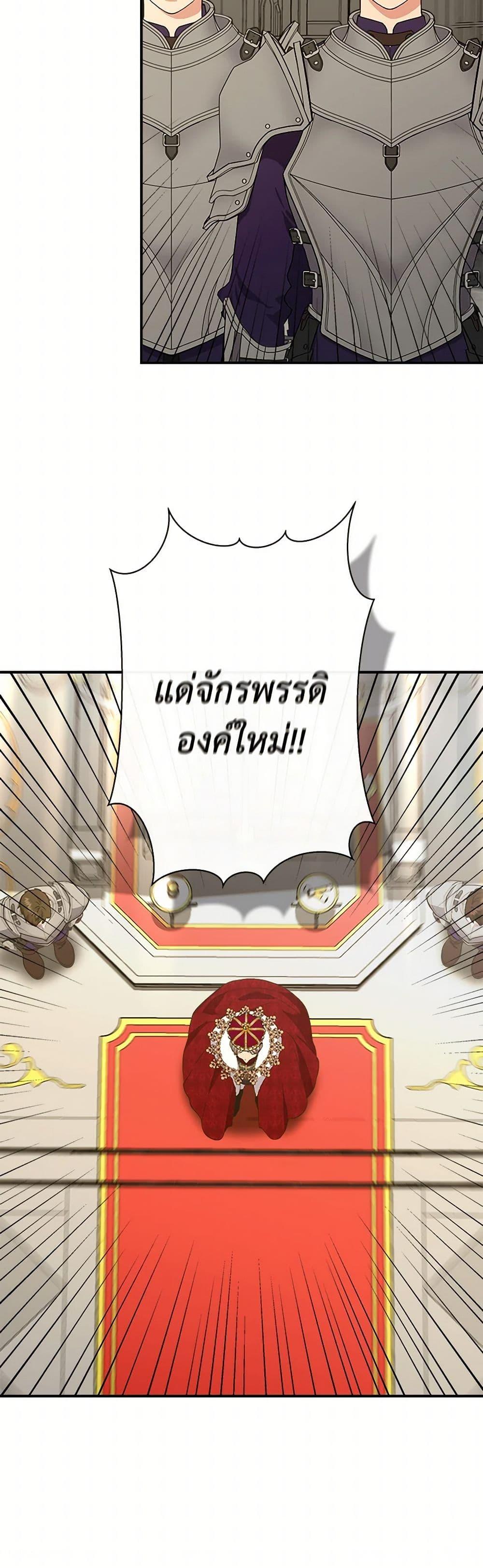 Manga-lc-com อ่านมังงะ อ่านการ์ตูน ออนไลน์ ฟรี I Wasn’t the Cinderella ตอนที่ 1 2 3 4 5 6 7 8 9 10 11 12 13 14 ฟรี ไม่มีโฆษณา Manga-lc - อ่าน มังงะ อ่าน การ์ตูน ออนไลน์ อ่านมังงะ ฟรี