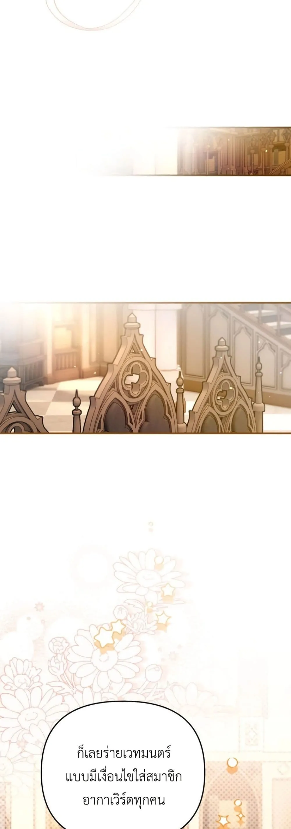 Manga-lc-com อ่านมังงะ อ่านการ์ตูน ออนไลน์ ฟรี Secretly Strong and Searching for My Daddy ตอนที่ 1 2 3 4 5 6 7 8 9 10 11 12 13 14 ฟรี ไม่มีโฆษณา Manga-lc - อ่าน มังงะ อ่าน การ์ตูน ออนไลน์ อ่านมังงะ ฟรี