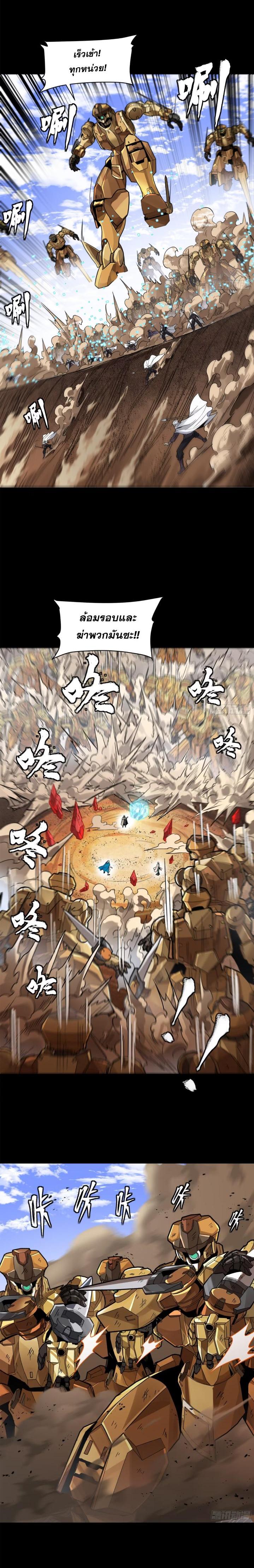 Manga-lc-com อ่านมังงะ อ่านการ์ตูน ออนไลน์ ฟรี Legend of Star General ตอนที่ 1 2 3 4 5 6 7 8 9 10 11 12 13 14 ฟรี ไม่มีโฆษณา Manga-lc - อ่าน มังงะ อ่าน การ์ตูน ออนไลน์ อ่านมังงะ ฟรี