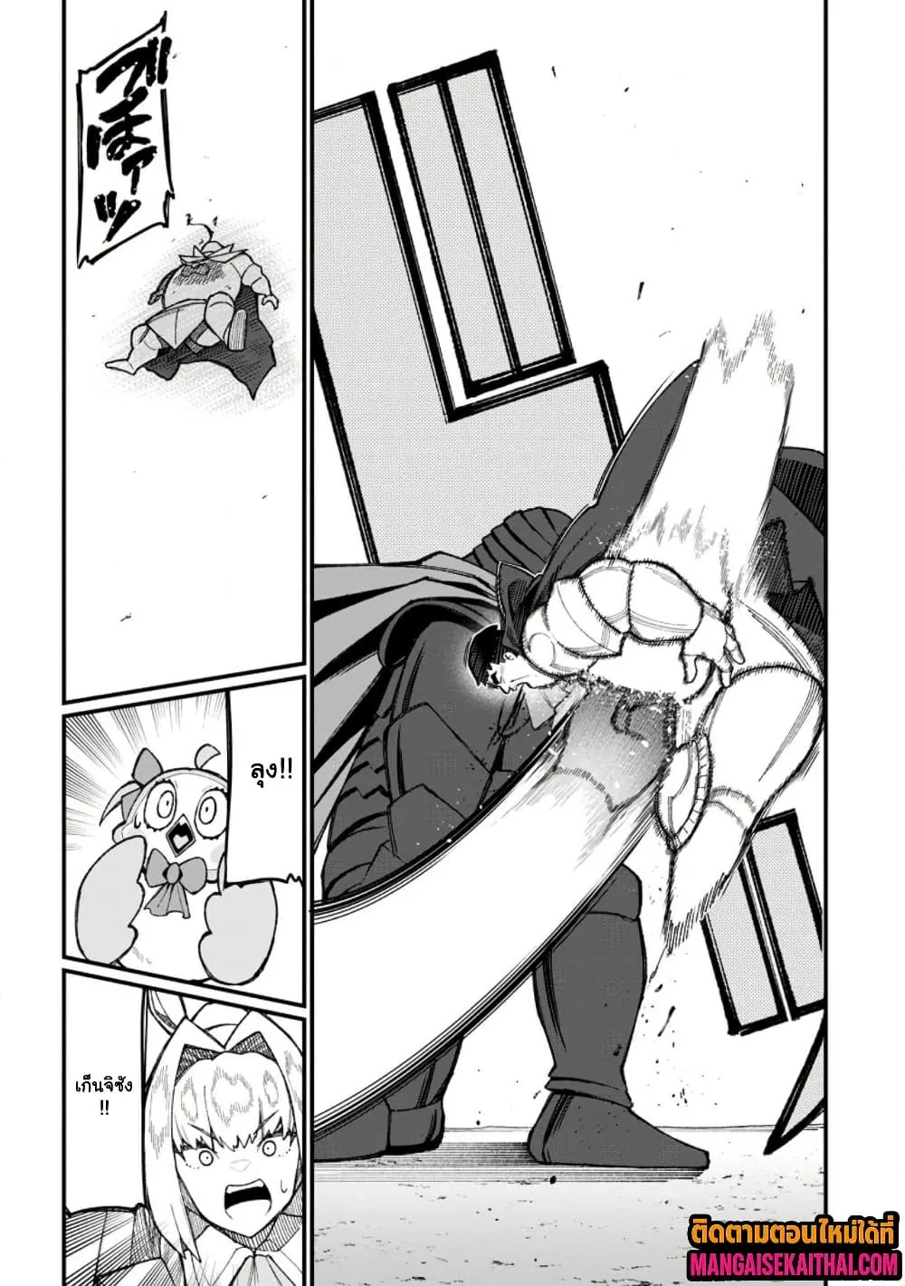 Manga-lc-com อ่านมังงะ อ่านการ์ตูน ออนไลน์ ฟรี Harem Ou no isekai Press Manyuuki ตอนที่ 1 2 3 4 5 6 7 8 9 10 11 12 13 14 ฟรี ไม่มีโฆษณา Manga-lc - อ่าน มังงะ อ่าน การ์ตูน ออนไลน์ อ่านมังงะ ฟรี