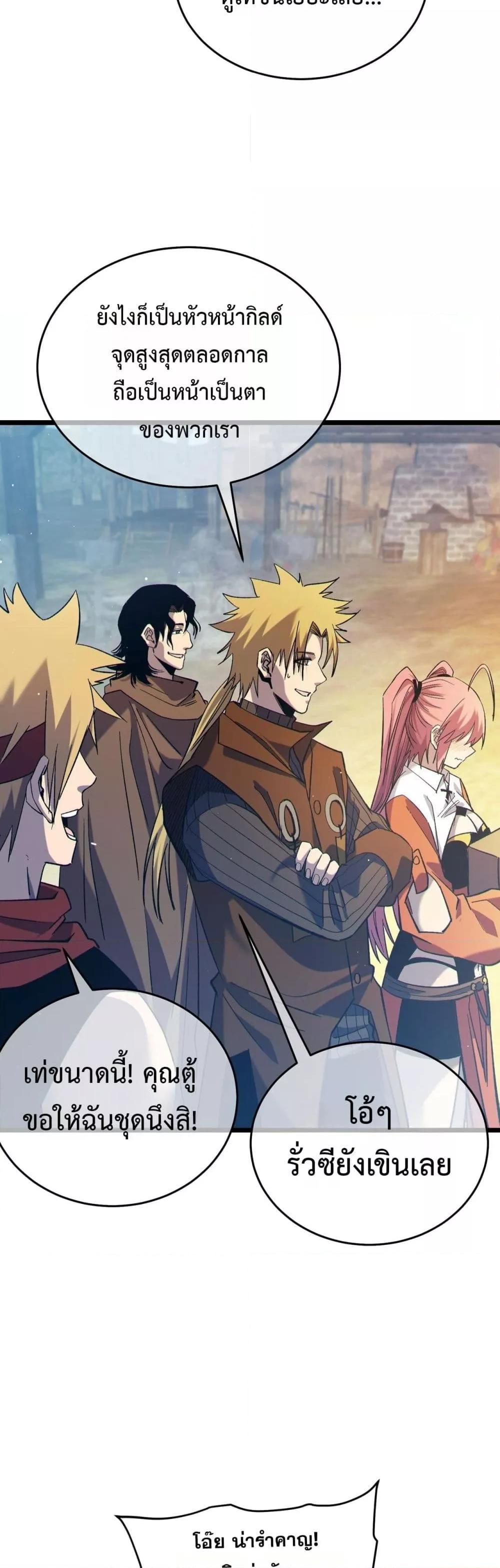 Manga-lc-com อ่านมังงะ อ่านการ์ตูน ออนไลน์ ฟรี MyPassiveSkil ตอนที่ 1 2 3 4 5 6 7 8 9 10 11 12 13 14 ฟรี ไม่มีโฆษณา Manga-lc - อ่าน มังงะ อ่าน การ์ตูน ออนไลน์ อ่านมังงะ ฟรี