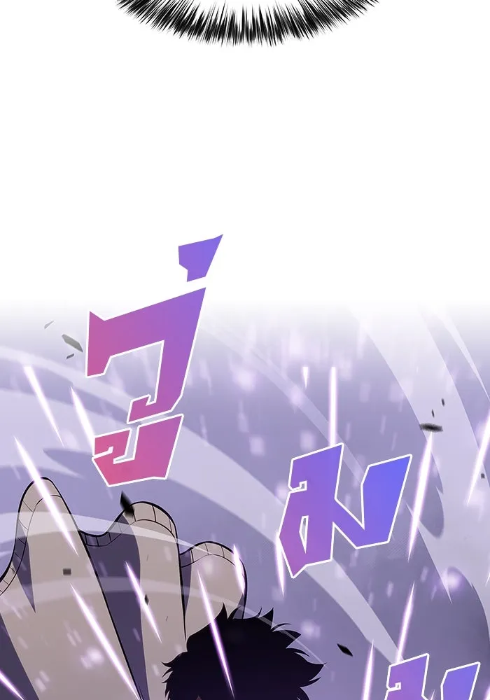 ผู้เล่นหน้าใหม่เลเวลแมกซ์ ตอนที่ 126 ไลฟ์โพสแวร์เซิล รูปที่ 23