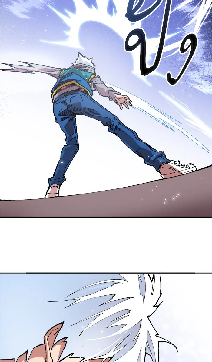 ยอดคนเลเวลทะลุ ตอนที่ 3 กลับบ้าน (3) รูปที่ 80