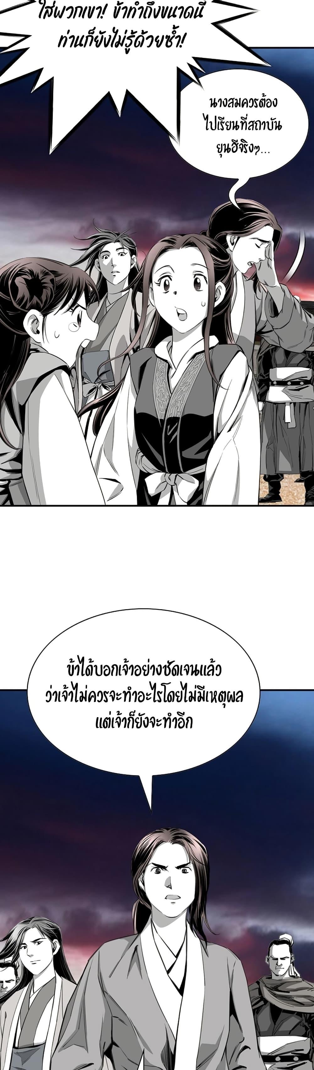Manga-lc-com อ่านมังงะ อ่านการ์ตูน ออนไลน์ ฟรี Way to Heaven ตอนที่ 1 2 3 4 5 6 7 8 9 10 11 12 13 14 ฟรี ไม่มีโฆษณา Manga-lc - อ่าน มังงะ อ่าน การ์ตูน ออนไลน์ อ่านมังงะ ฟรี