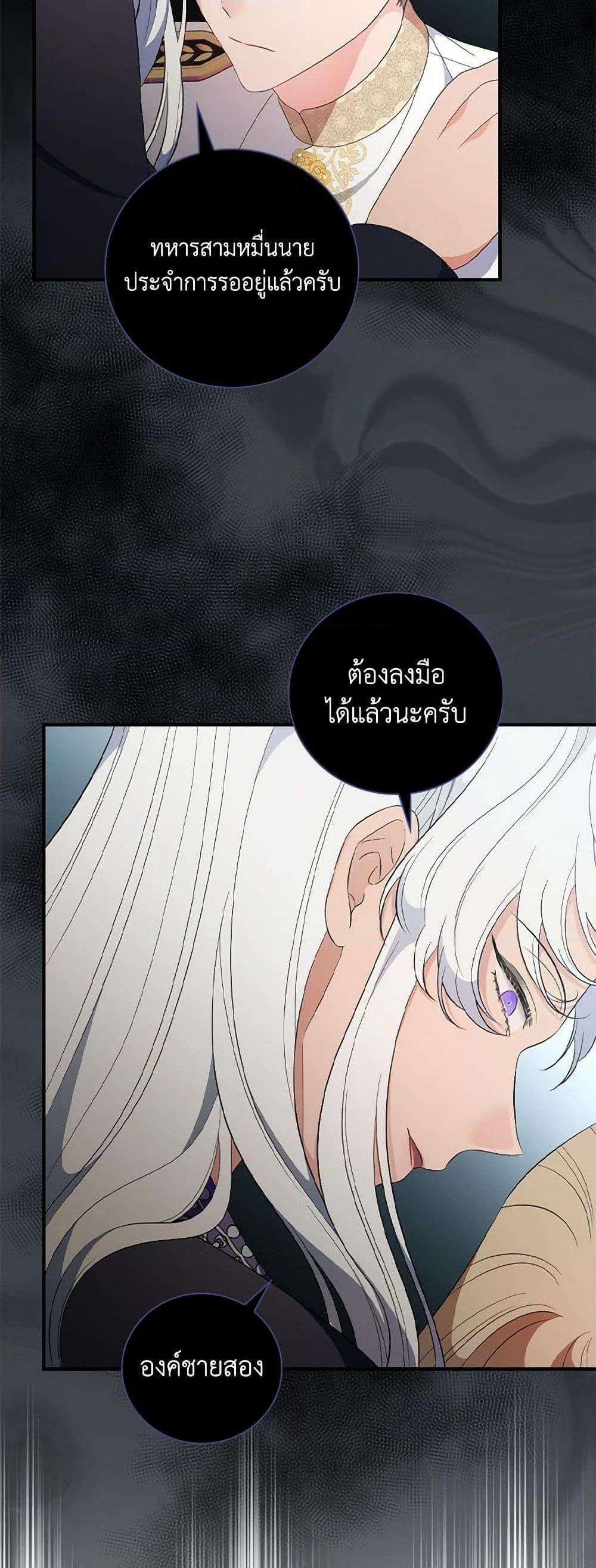 Manga-lc-com อ่านมังงะ อ่านการ์ตูน ออนไลน์ ฟรี Duchess in the Glass House ตอนที่ 1 2 3 4 5 6 7 8 9 10 11 12 13 14 ฟรี ไม่มีโฆษณา Manga-lc - อ่าน มังงะ อ่าน การ์ตูน ออนไลน์ อ่านมังงะ ฟรี