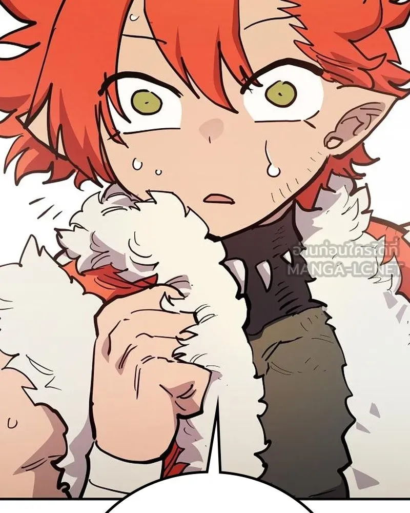 Player ตอนที่ 177 รูปที่ 18