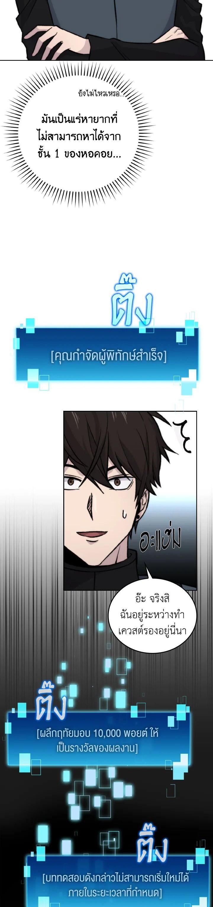 Manga-lc-com อ่านมังงะ อ่านการ์ตูน ออนไลน์ ฟรี The Demon King Levels Up ตอนที่ 1 2 3 4 5 6 7 8 9 10 11 12 13 14 ฟรี ไม่มีโฆษณา Manga-lc - อ่าน มังงะ อ่าน การ์ตูน ออนไลน์ อ่านมังงะ ฟรี