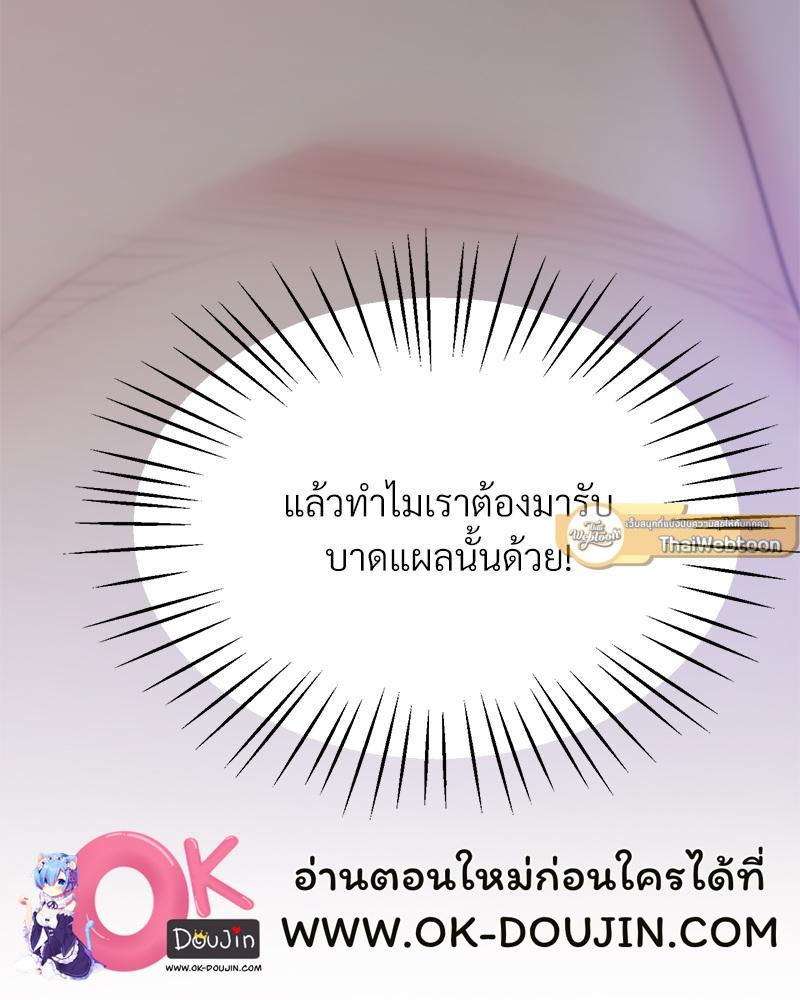 Doujin-Lc- อ่าน โดจิน มังฮวา เกาหลี ญี่ปุ่น จีน แปลไทย Tutoring the Lonely Missus ตอนที่ 1 2 3 4 5 6 7 8 9 10 11 12 13 14 ฟรี ไม่มีโฆษณา อ่าน โดจิน Manhwa เกาหลี ญี่ปุ่น จีน เรามีครบ คัดมาให้เน้นๆ โดจิน 18+ รับประกันความฟินโดย  Doujin Lc