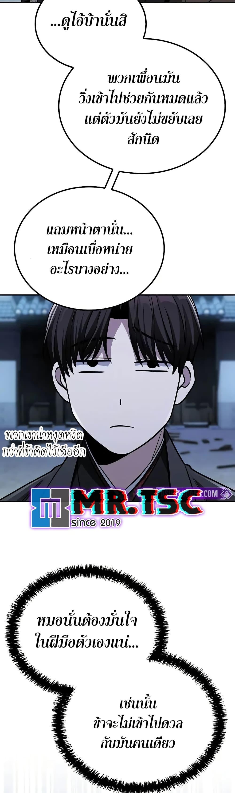 Manga-lc-com อ่านมังงะ อ่านการ์ตูน ออนไลน์ ฟรี Mount Hua Sect’s Genius Phantom Swordsman ตอนที่ 1 2 3 4 5 6 7 8 9 10 11 12 13 14 ฟรี ไม่มีโฆษณา Manga-lc - อ่าน มังงะ อ่าน การ์ตูน ออนไลน์ อ่านมังงะ ฟรี