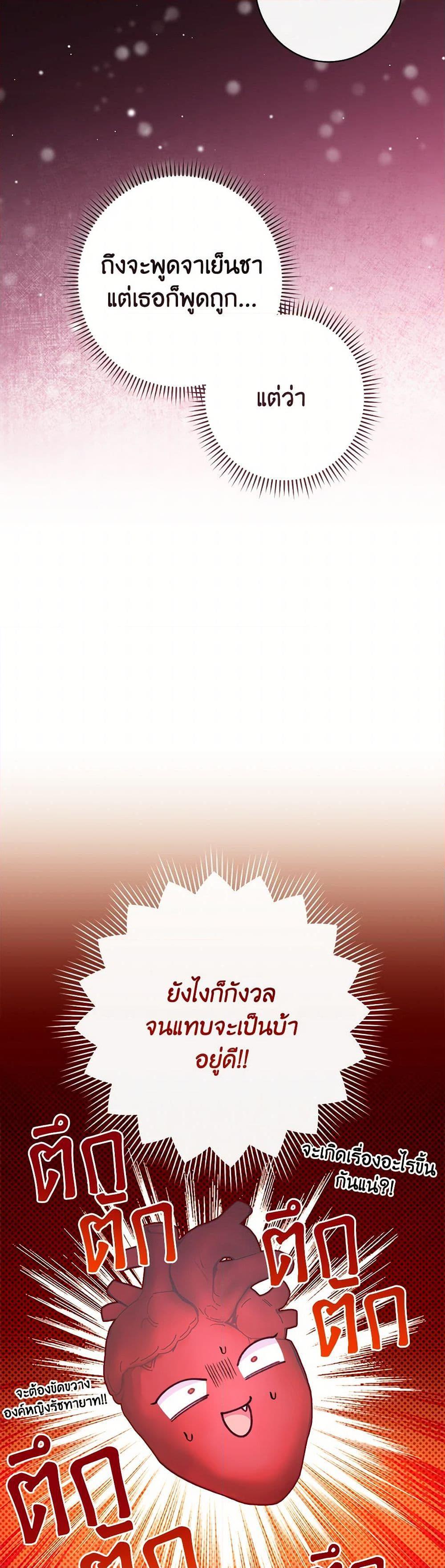 Manga-lc-com อ่านมังงะ อ่านการ์ตูน ออนไลน์ ฟรี The Villainess Empress’s Attendant ตอนที่ 1 2 3 4 5 6 7 8 9 10 11 12 13 14 ฟรี ไม่มีโฆษณา Manga-lc - อ่าน มังงะ อ่าน การ์ตูน ออนไลน์ อ่านมังงะ ฟรี