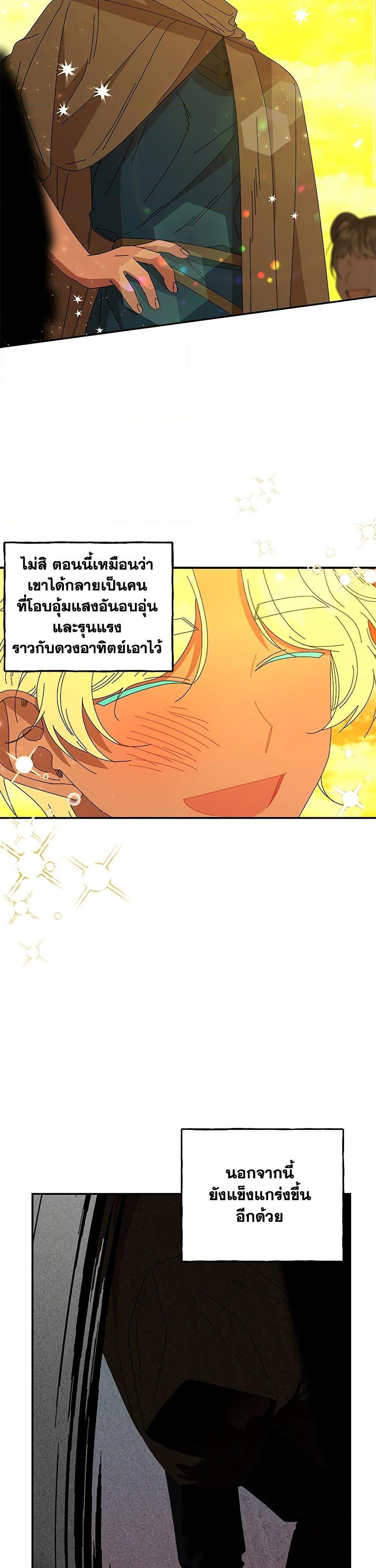 Manga-lc-com อ่านมังงะ อ่านการ์ตูน ออนไลน์ ฟรี Daughter of the Archmage ตอนที่ 1 2 3 4 5 6 7 8 9 10 11 12 13 14 ฟรี ไม่มีโฆษณา Manga-lc - อ่าน มังงะ อ่าน การ์ตูน ออนไลน์ อ่านมังงะ ฟรี