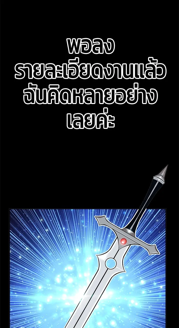 +99 ท่อนไม้พร้อมบวก ตอนที่ 50 รูปที่ 557