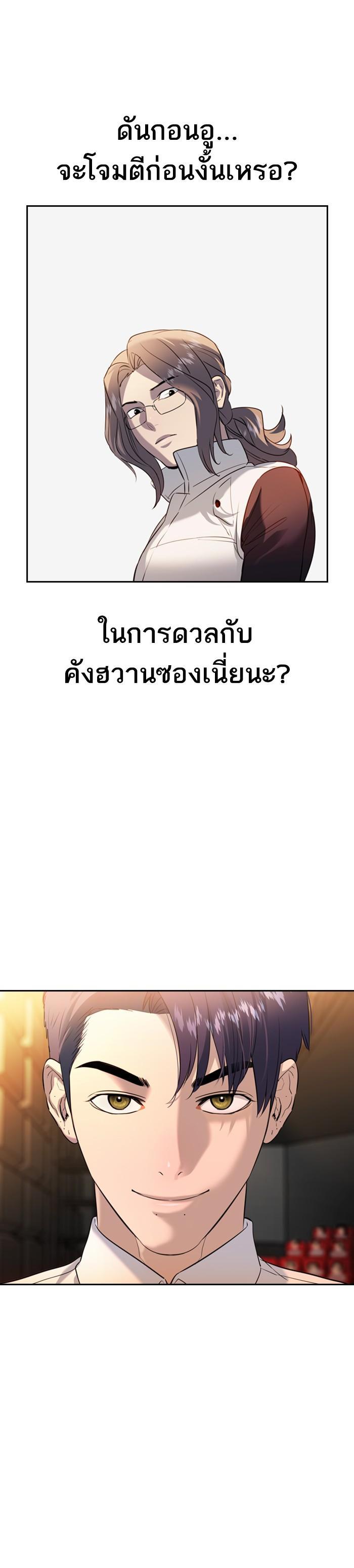 Manga-lc-com อ่านมังงะ อ่านการ์ตูน ออนไลน์ ฟรี The World Is Money and Power กลโกงโลกพนัน ตอนที่ 1 2 3 4 5 6 7 8 9 10 11 12 13 14 ฟรี ไม่มีโฆษณา Manga-lc - อ่าน มังงะ อ่าน การ์ตูน ออนไลน์ อ่านมังงะ ฟรี