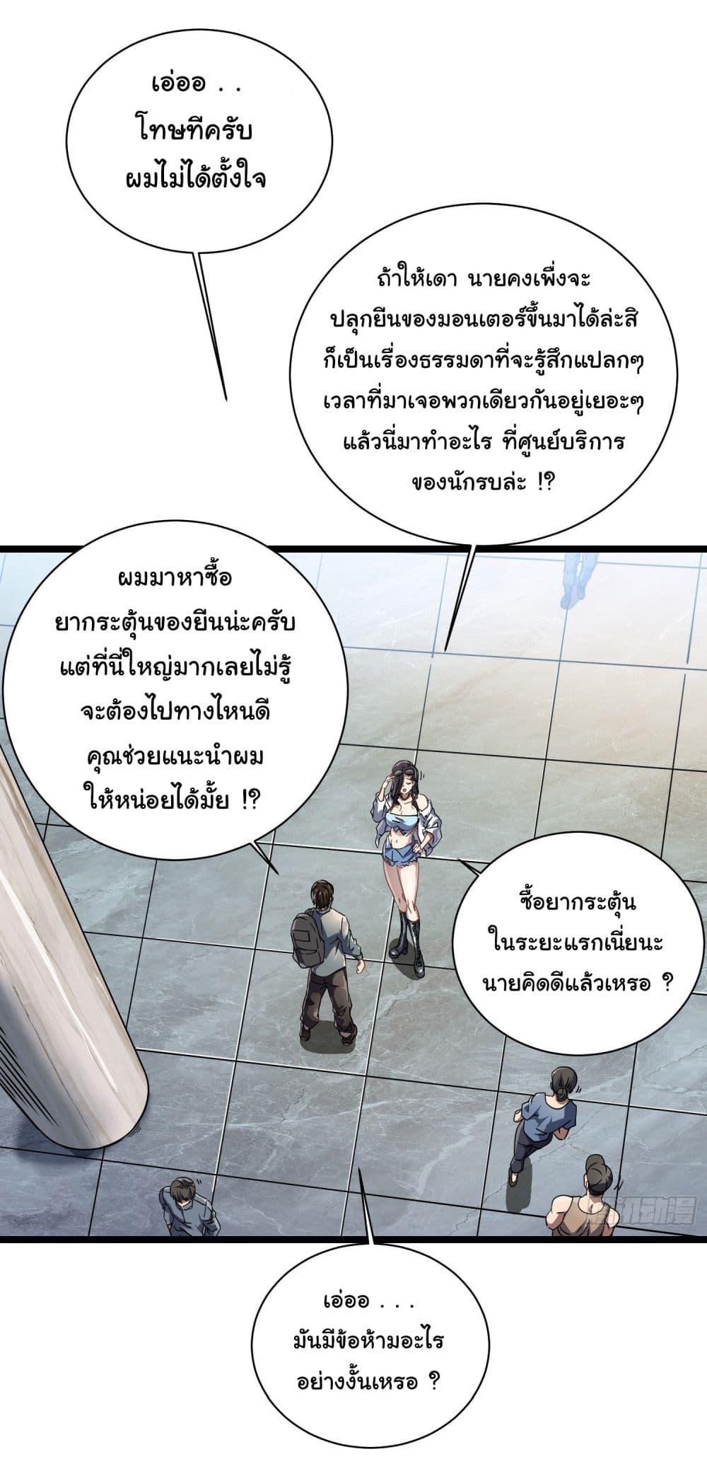 Manga-lc-com อ่านมังงะ อ่านการ์ตูน ออนไลน์ ฟรี Martial Evolution Start by Awakening the King of Monsters ตอนที่ 1 2 3 4 5 6 7 8 9 10 11 12 13 14 ฟรี ไม่มีโฆษณา Manga-lc - อ่าน มังงะ อ่าน การ์ตูน ออนไลน์ อ่านมังงะ ฟรี