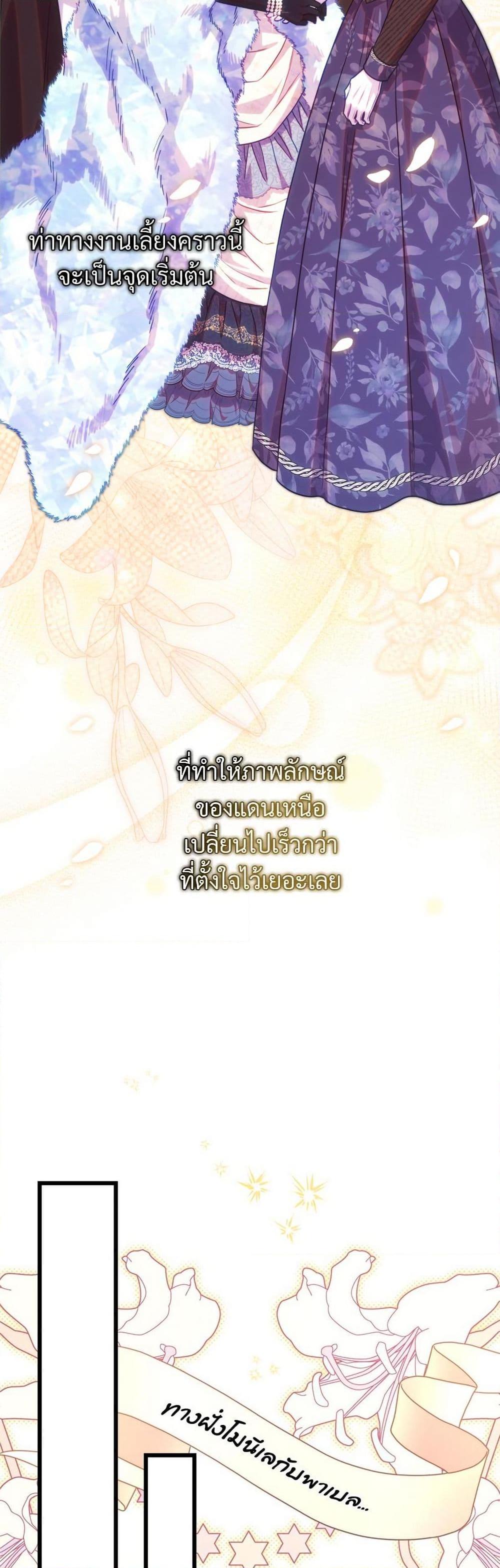 Manga-lc-com อ่านมังงะ อ่านการ์ตูน ออนไลน์ ฟรี Another Typical Fantasy Romance ตอนที่ 1 2 3 4 5 6 7 8 9 10 11 12 13 14 ฟรี ไม่มีโฆษณา Manga-lc - อ่าน มังงะ อ่าน การ์ตูน ออนไลน์ อ่านมังงะ ฟรี