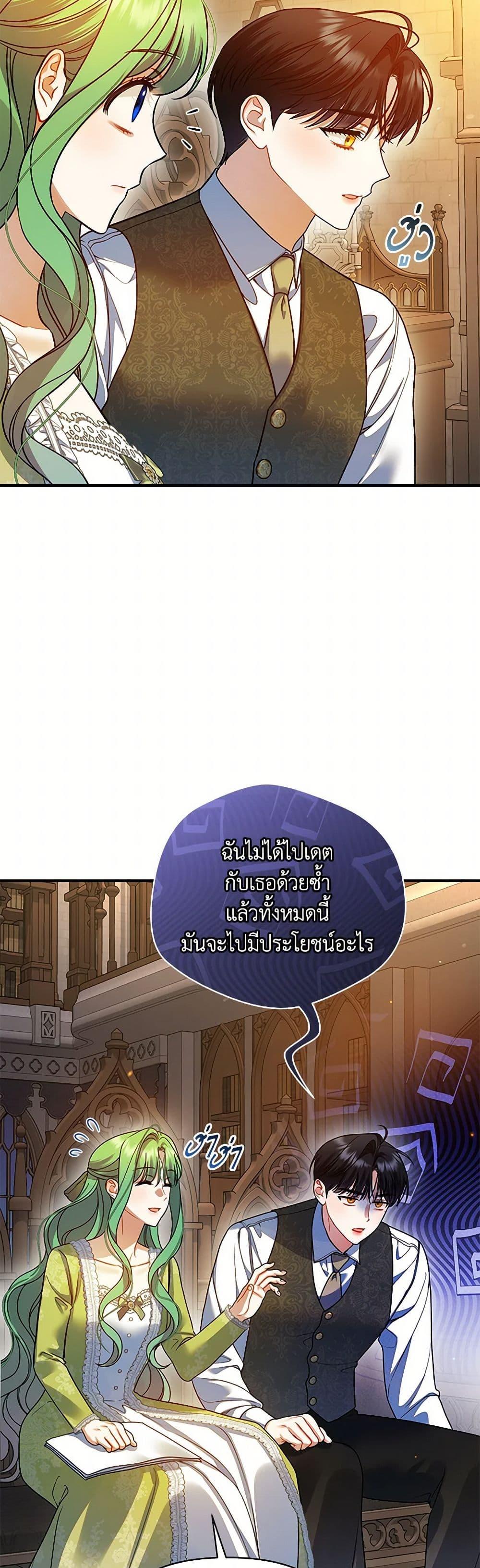 Manga-lc-com อ่านมังงะ อ่านการ์ตูน ออนไลน์ ฟรี I Became The Younger Sister Of A Regretful Obsessive Male Lead ตอนที่ 1 2 3 4 5 6 7 8 9 10 11 12 13 14 ฟรี ไม่มีโฆษณา Manga-lc - อ่าน มังงะ อ่าน การ์ตูน ออนไลน์ อ่านมังงะ ฟรี