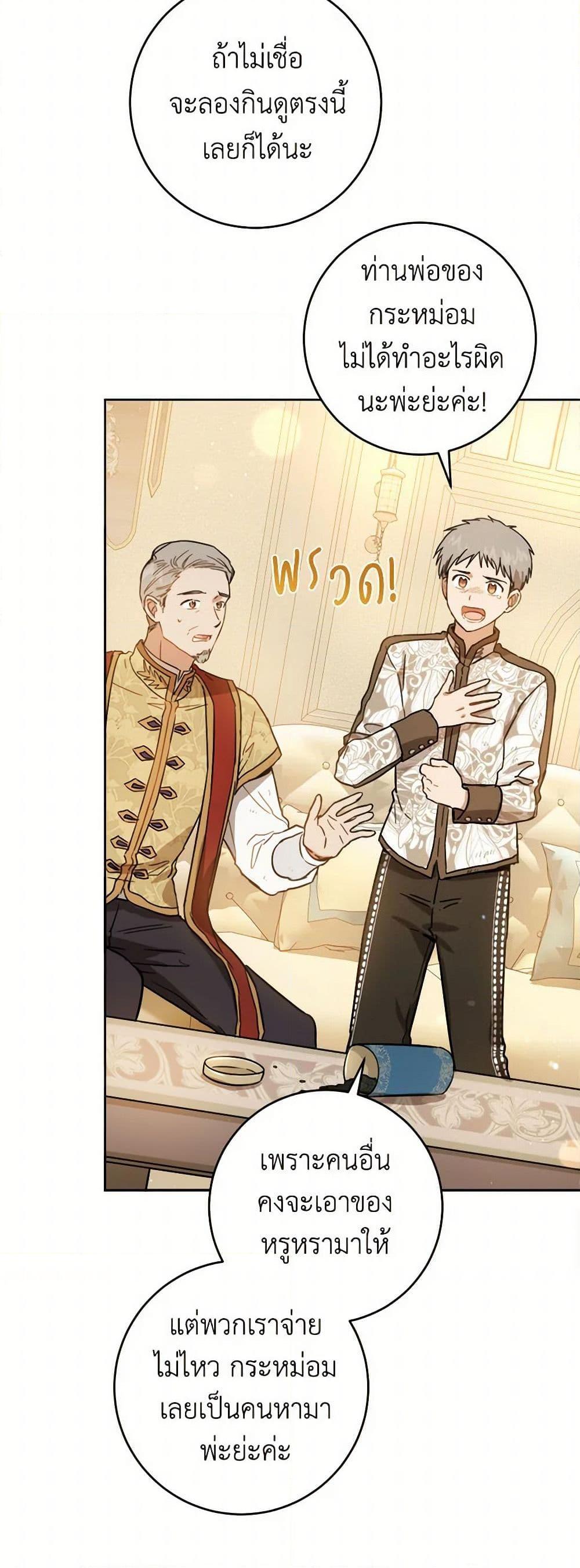 Manga-lc-com อ่านมังงะ อ่านการ์ตูน ออนไลน์ ฟรี The Heiress’s Double Life ตอนที่ 1 2 3 4 5 6 7 8 9 10 11 12 13 14 ฟรี ไม่มีโฆษณา Manga-lc - อ่าน มังงะ อ่าน การ์ตูน ออนไลน์ อ่านมังงะ ฟรี