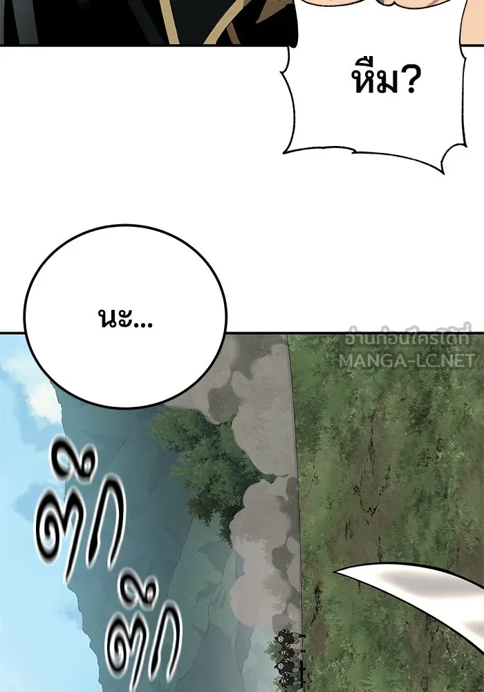 คุณปู่จอมยุทธกับหลานสาวสุดแกร่ง ตอนที่ 100 (จบซีซัน 1) รูปที่ 36