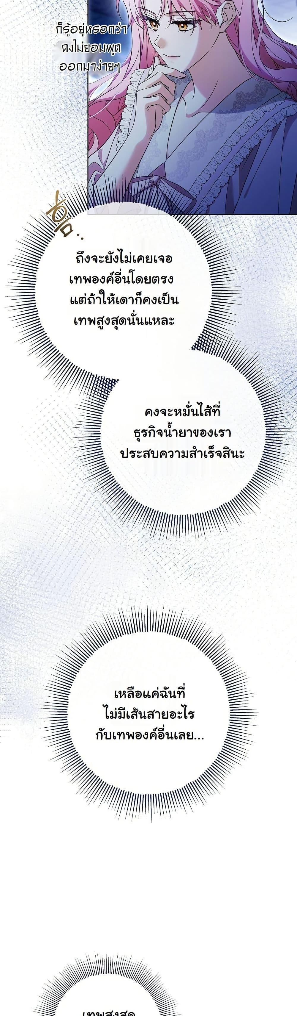 Manga-lc-com อ่านมังงะ อ่านการ์ตูน ออนไลน์ ฟรี I Will Buy Divine Power With Money! ตอนที่ 1 2 3 4 5 6 7 8 9 10 11 12 13 14 ฟรี ไม่มีโฆษณา Manga-lc - อ่าน มังงะ อ่าน การ์ตูน ออนไลน์ อ่านมังงะ ฟรี