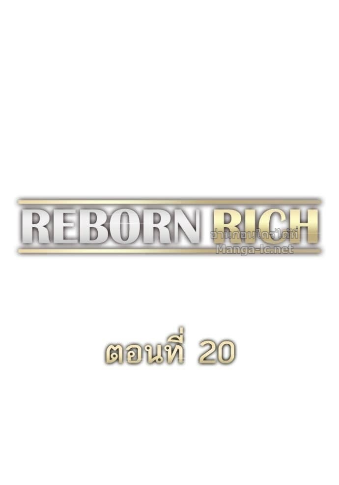 Doujin-Lc- อ่าน โดจิน มังฮวา เกาหลี ญี่ปุ่น จีน แปลไทย Reborn Rich ตอนที่ 1 2 3 4 5 6 7 8 9 10 11 12 13 14 ฟรี ไม่มีโฆษณา อ่าน โดจิน Manhwa เกาหลี ญี่ปุ่น จีน เรามีครบ คัดมาให้เน้นๆ โดจิน 18+ รับประกันความฟินโดย Doujin Lc