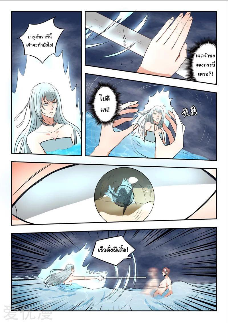 Manga-lc-com อ่านมังงะ อ่านการ์ตูน ออนไลน์ ฟรี Martial Master ตอนที่ 1 2 3 4 5 6 7 8 9 10 11 12 13 14 ฟรี ไม่มีโฆษณา Manga-lc - อ่าน มังงะ อ่าน การ์ตูน ออนไลน์ อ่านมังงะ ฟรี