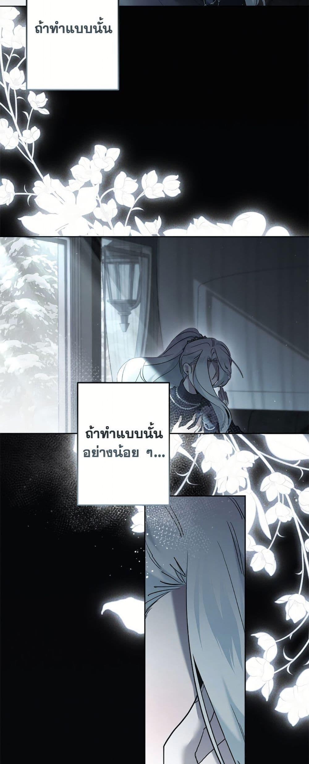Manga-lc-com อ่านมังงะ อ่านการ์ตูน ออนไลน์ ฟรี I Need to Raise My Sister Right ตอนที่ 1 2 3 4 5 6 7 8 9 10 11 12 13 14 ฟรี ไม่มีโฆษณา Manga-lc - อ่าน มังงะ อ่าน การ์ตูน ออนไลน์ อ่านมังงะ ฟรี