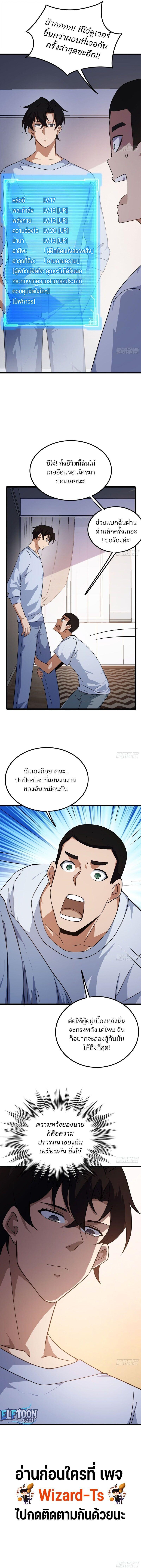 Manga-lc-com อ่านมังงะ อ่านการ์ตูน ออนไลน์ ฟรี Day Of Confinement ตอนที่ 1 2 3 4 5 6 7 8 9 10 11 12 13 14 ฟรี ไม่มีโฆษณา Manga-lc - อ่าน มังงะ อ่าน การ์ตูน ออนไลน์ อ่านมังงะ ฟรี