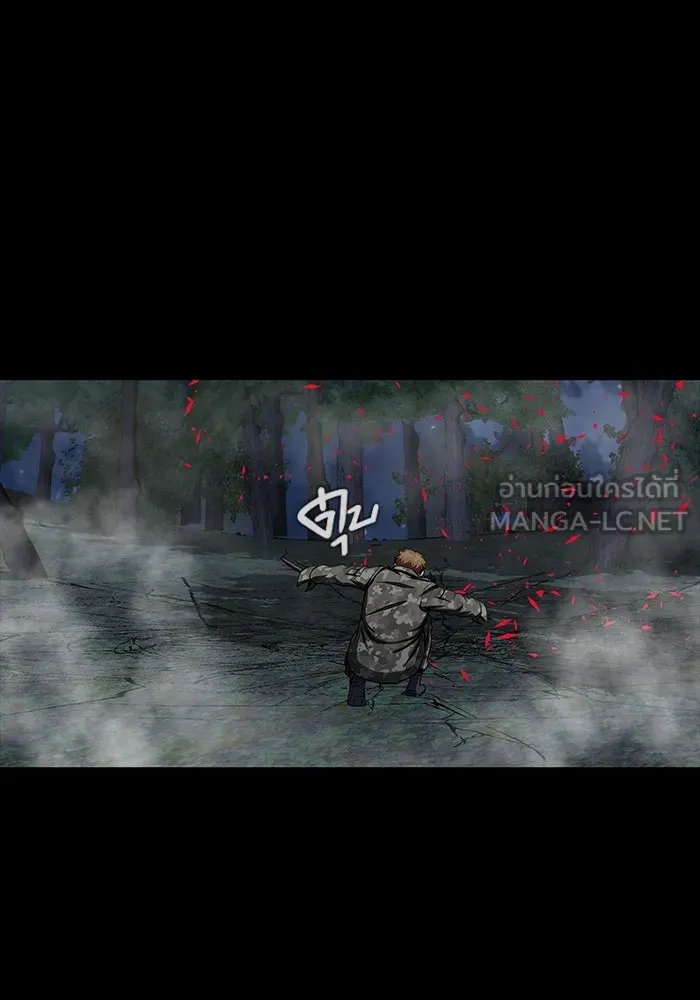 เพลเยอร์นักกินเหล็ก ตอนที่ 44 รูปที่ 156