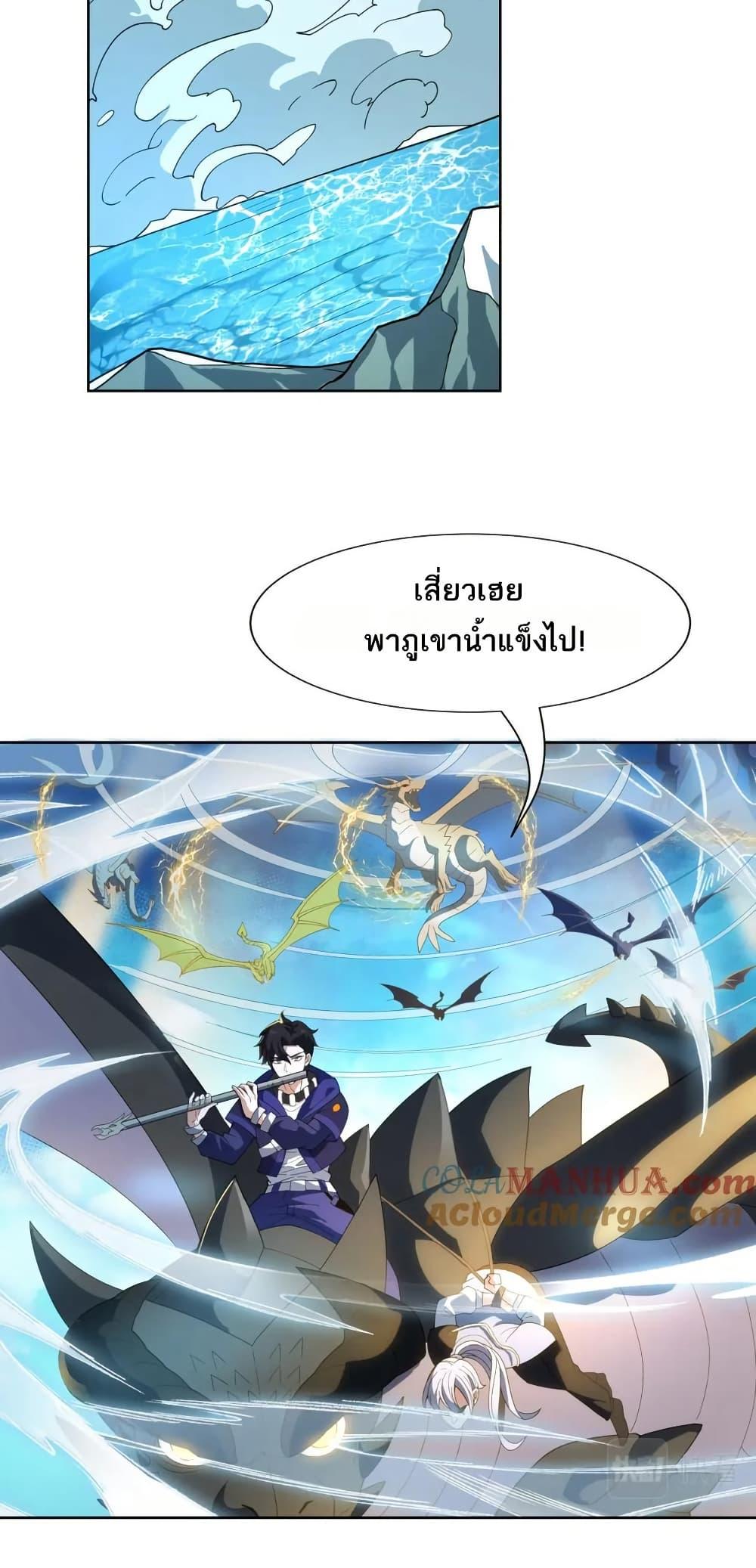 Manga-lc-com อ่านมังงะ อ่านการ์ตูน ออนไลน์ ฟรี I Rely On Cheat To Hunt Gods ตอนที่ 1 2 3 4 5 6 7 8 9 10 11 12 13 14 ฟรี ไม่มีโฆษณา Manga-lc - อ่าน มังงะ อ่าน การ์ตูน ออนไลน์ อ่านมังงะ ฟรี