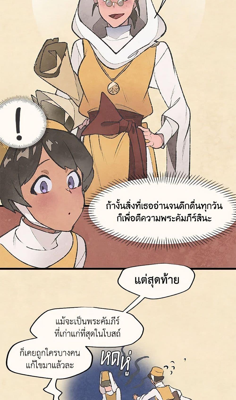 Manga-lc-com อ่านมังงะ อ่านการ์ตูน ออนไลน์ ฟรี Wait Where the Shooting Star Falls ตอนที่ 1 2 3 4 5 6 7 8 9 10 11 12 13 14 ฟรี ไม่มีโฆษณา Manga-lc - อ่าน มังงะ อ่าน การ์ตูน ออนไลน์ อ่านมังงะ ฟรี