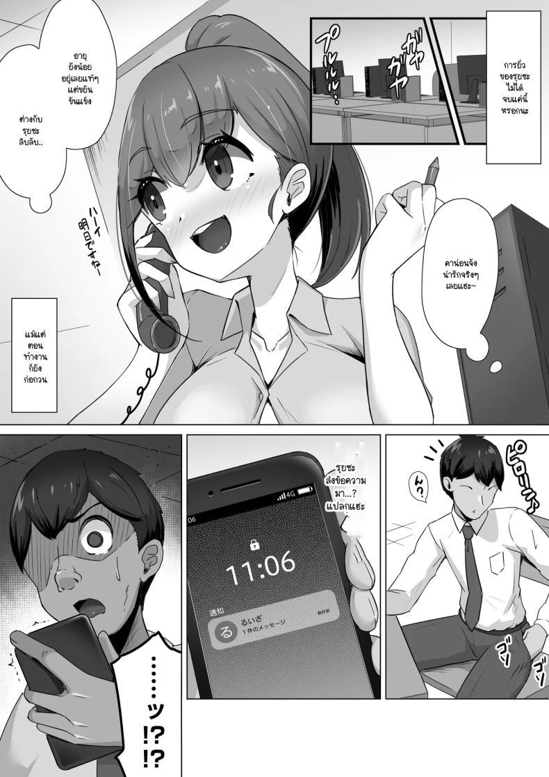 Doujin-Lc- อ่าน โดจิน มังฮวา เกาหลี ญี่ปุ่น จีน แปลไทย สุดท้ายผมจะชนะได้หรือไม่[Bitchmotors (Yoshimura Bitchmotor)] Succubus ni wa Ezuke shinai Koto. Seishi Drain de Taikakusa Gyakuten~Succubus Maid ni Seiheki mo Jinsei mo Mushibamare Mothercon Maso Ochi shite shimau ตอนที่ 1 2 3 4 5 6 7 8 9 10 11 12 13 14 ฟรี ไม่มีโฆษณา อ่าน โดจิน Manhwa เกาหลี ญี่ปุ่น จีน เรามีครบ คัดมาให้เน้นๆ โดจิน 18+ รับประกันความฟินโดย  Doujin Lc