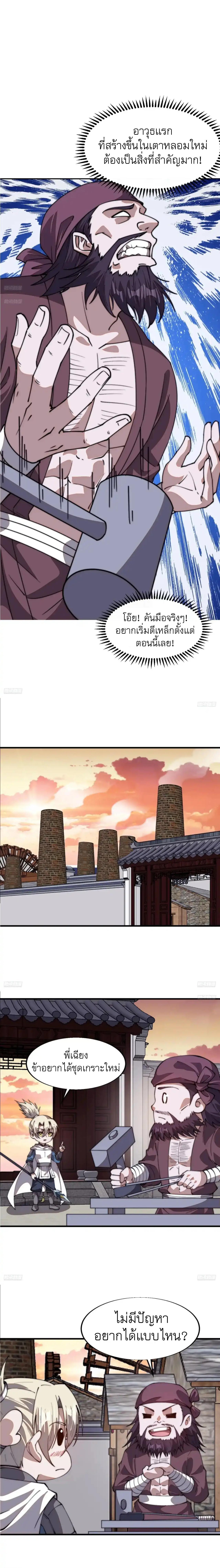 Manga-lc-com อ่านมังงะ อ่านการ์ตูน ออนไลน์ ฟรี It Starts With A Mountain ตอนที่ 1 2 3 4 5 6 7 8 9 10 11 12 13 14 ฟรี ไม่มีโฆษณา Manga-lc - อ่าน มังงะ อ่าน การ์ตูน ออนไลน์ อ่านมังงะ ฟรี